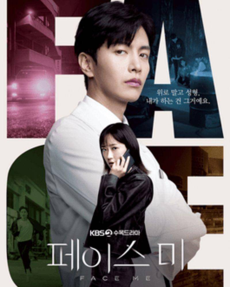 Wikipedia.org/Faceme